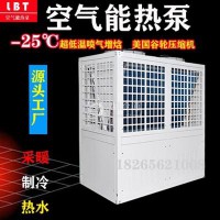 空氣能 空氣源熱泵